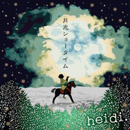 DISCOGRAPHY | ::: heidi. Official Website :::