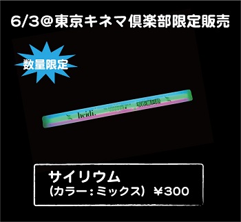 アクセサリーポーチ